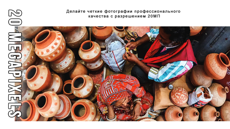 Высокое разрешение картинки GoPro Hero 9